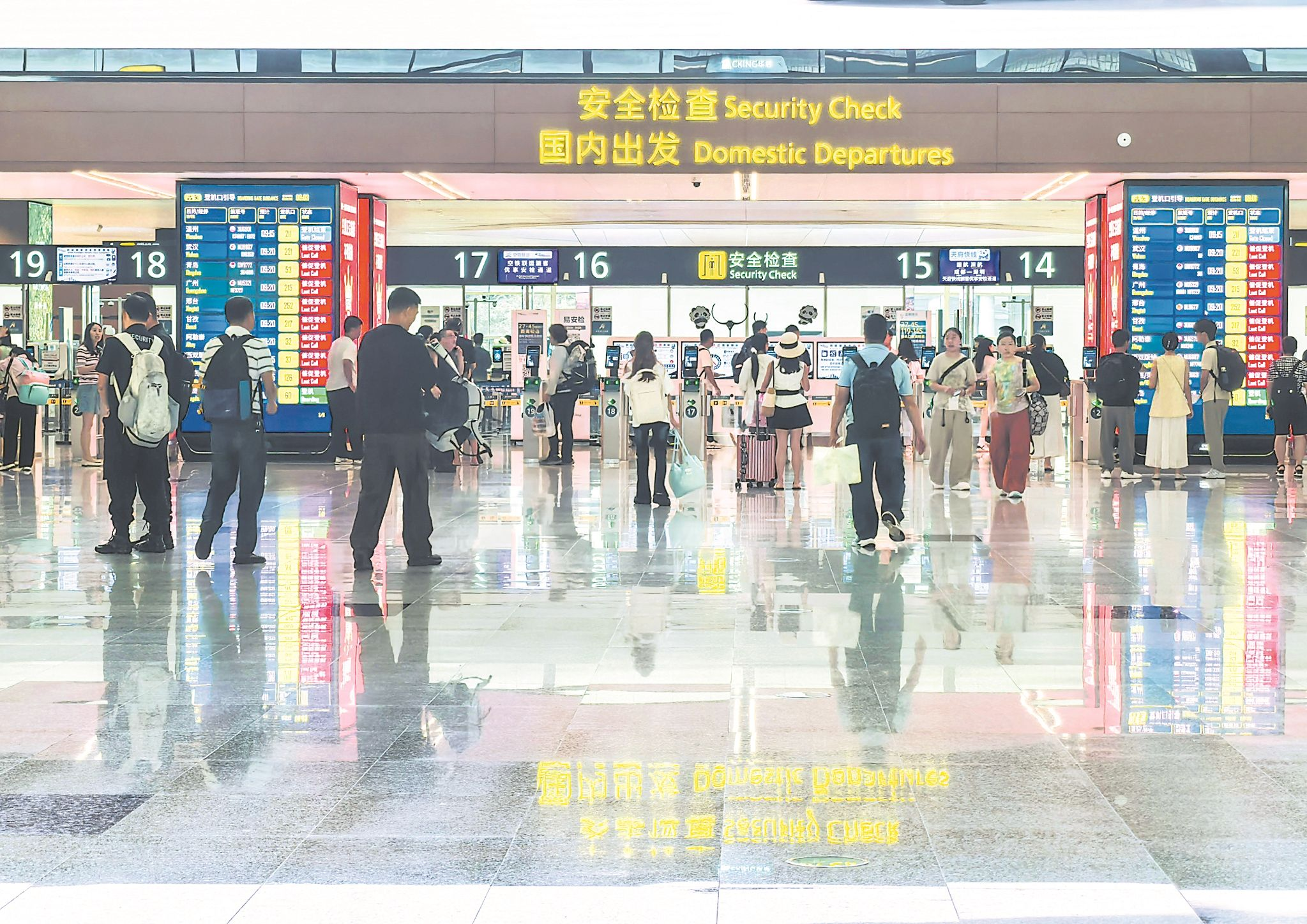 暑运两月 成都航空枢纽运送旅客1805.2万人次