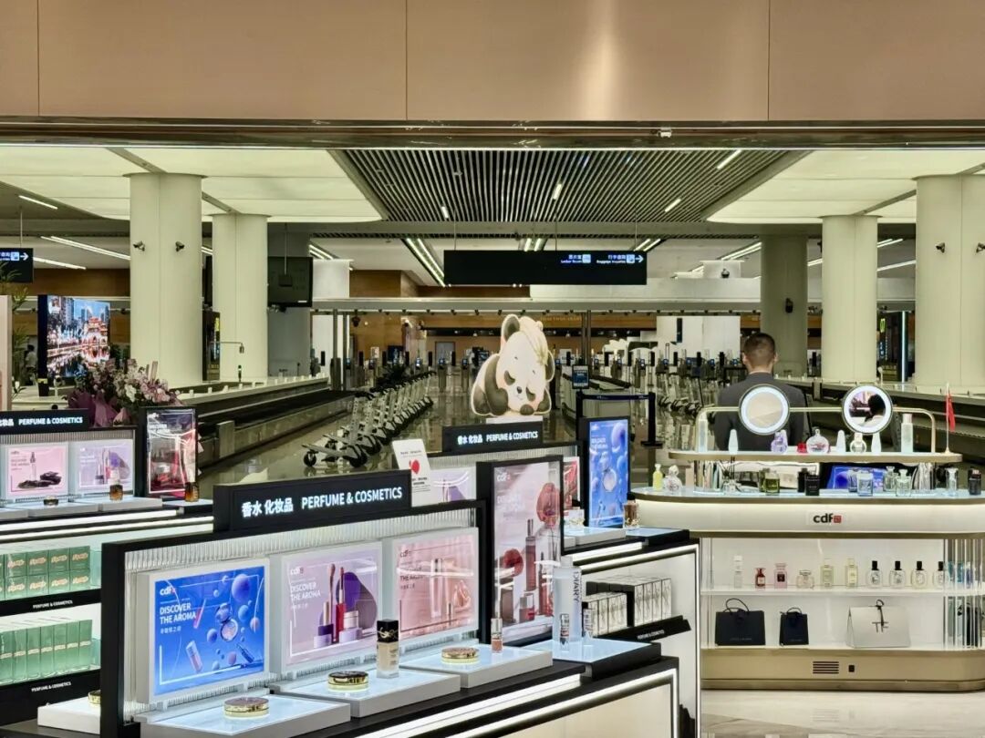Port-of-Entry Duty-Free Shop Opens at TFU-成都市人民政府