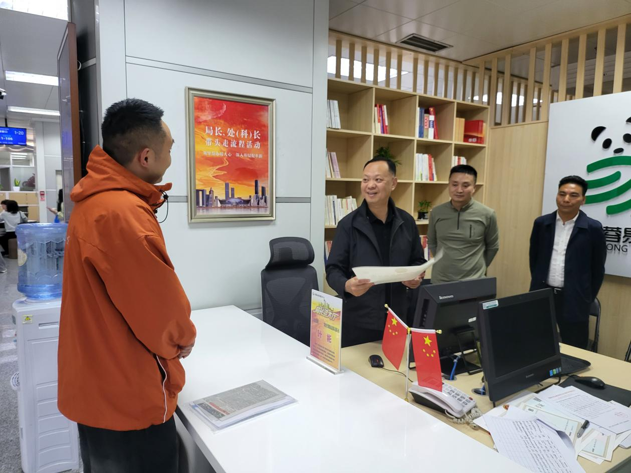 成都市应急管理局综合行政执法总队总队长叶彬到市政务服务中心值守-成都市人民政府